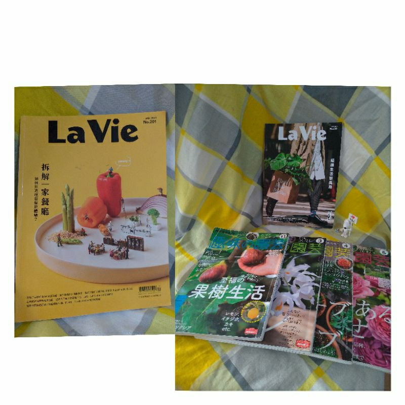 *潤餅小舖*二手雜誌LaVie植感生活新風潮/拆解一家餐廳/日本趣味的園藝2020.11/2021.3&amp;4&amp;5