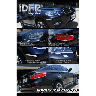 IDFR ODE 汽車精品 BMW X6 2008-2014 鍍鉻飾框 裝飾框 前燈飾框 後燈框 噴水器飾蓋
