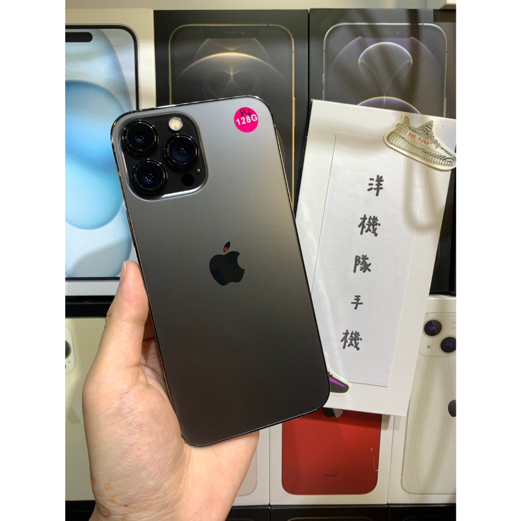 【現貨在店】電池84% Apple iPhone 13 Pro Max 128G 6.7吋 可面交 有實體店#3277