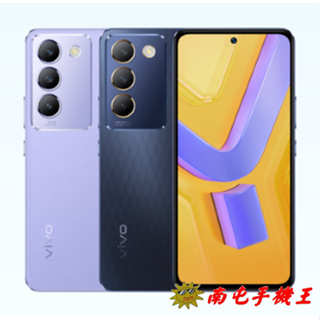 vivo Y100 5G 8G+256G 高音質認證喇叭 IP54生活防水 5000mAh大電量