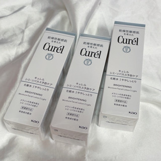 Curel 珂潤 潤浸透亮保濕化妝水(清爽型) 珂潤保濕化粧水 140mL