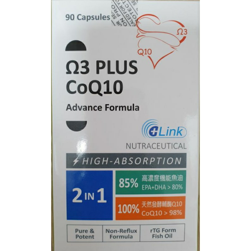 利保慷 魚油膠囊 90粒 日本Q10+西班牙魚油rTG型(含Omega-3、DHA、EPA)