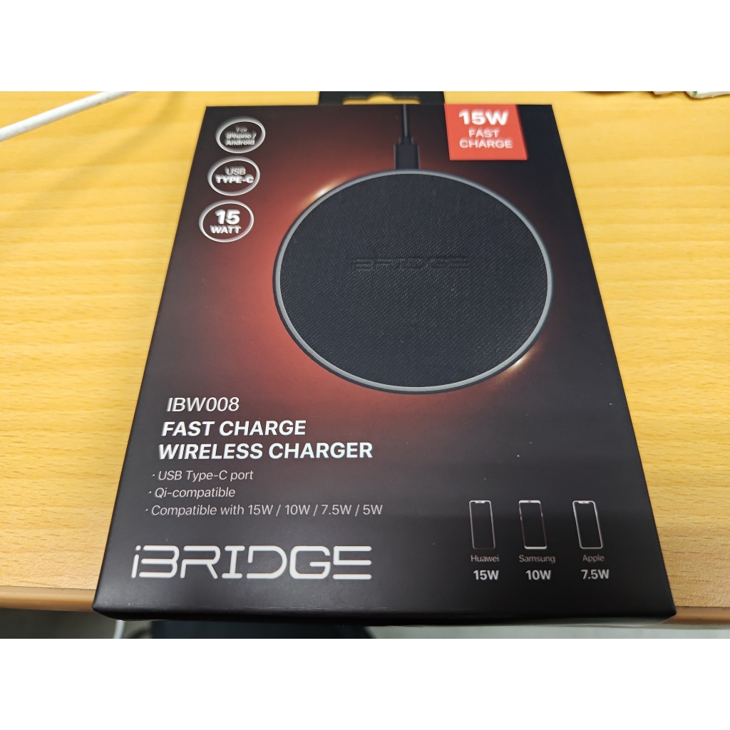 iBRIDGE IBW008 15W鋅合金急速無線充電板 聖誕禮物 尾牙抽獎