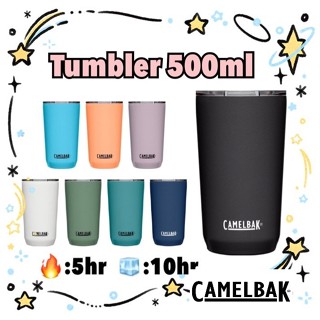 【美國CAMELBAK 】不鏽鋼雙層真空保溫杯 Tumbler 500ml 附蓋