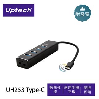 Uptech 登昌恆 UH253 Type-C 4-Port Hub 集線器 電腦周邊