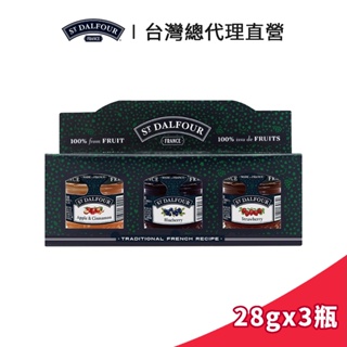 【ST DALFOUR】法國聖桃園果醬 28g 嚐鮮3入組｜台灣總代理直營