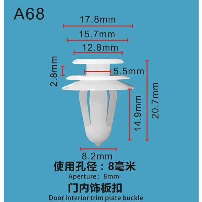 (VAG小賴汽車)TOYOTA (67771-22040) 車門 內飾板 門板 卡扣 全新