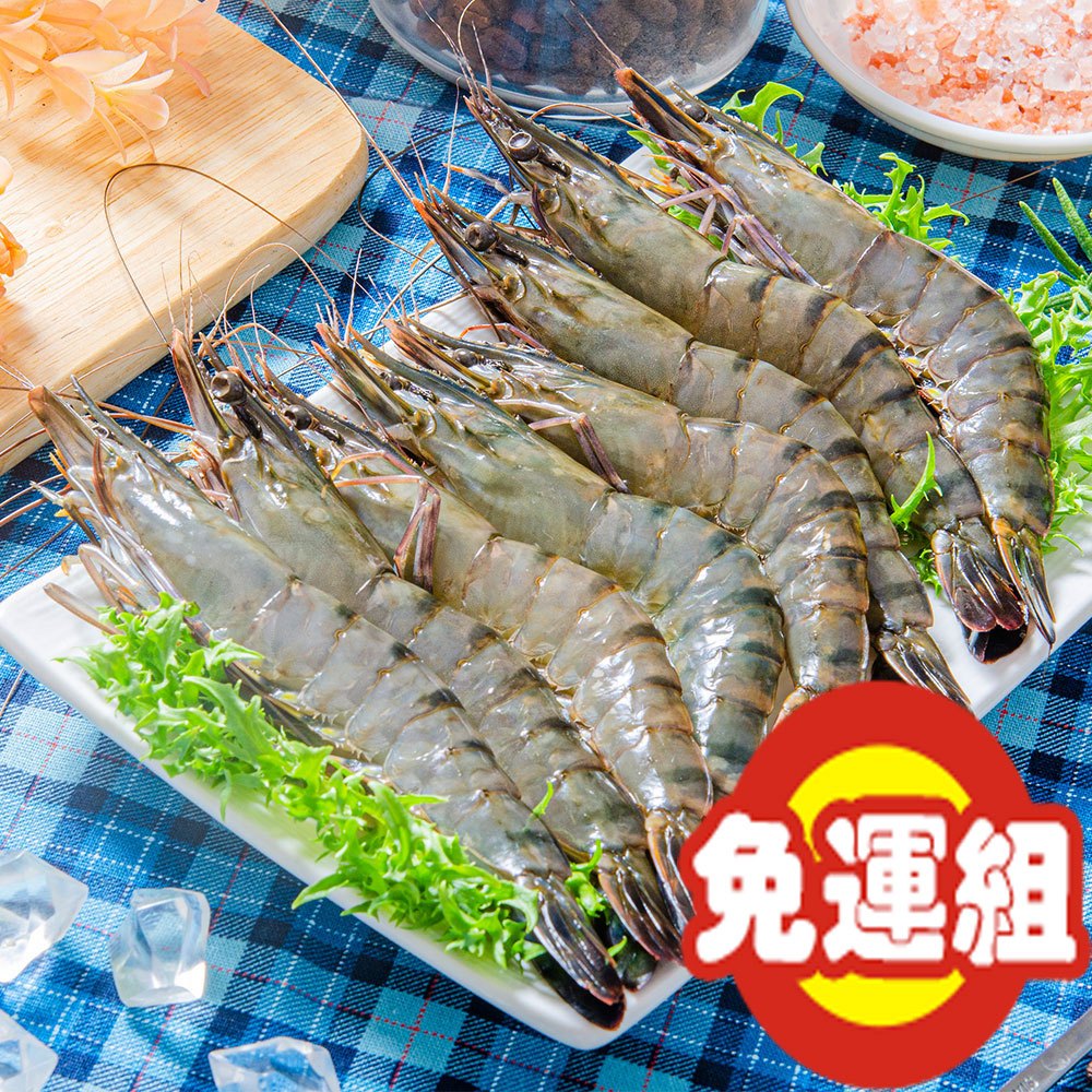 【集鱻屋~免運費優惠組】極鮮草蝦(8P/盒) 野餐/烤肉/露營/蝦子