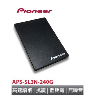 Pioneer先鋒 240G SSD固態硬碟 APS-SL3N-240GB