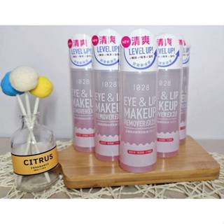 1028 深層極淨眼唇卸妝液 EX2.0 90ml