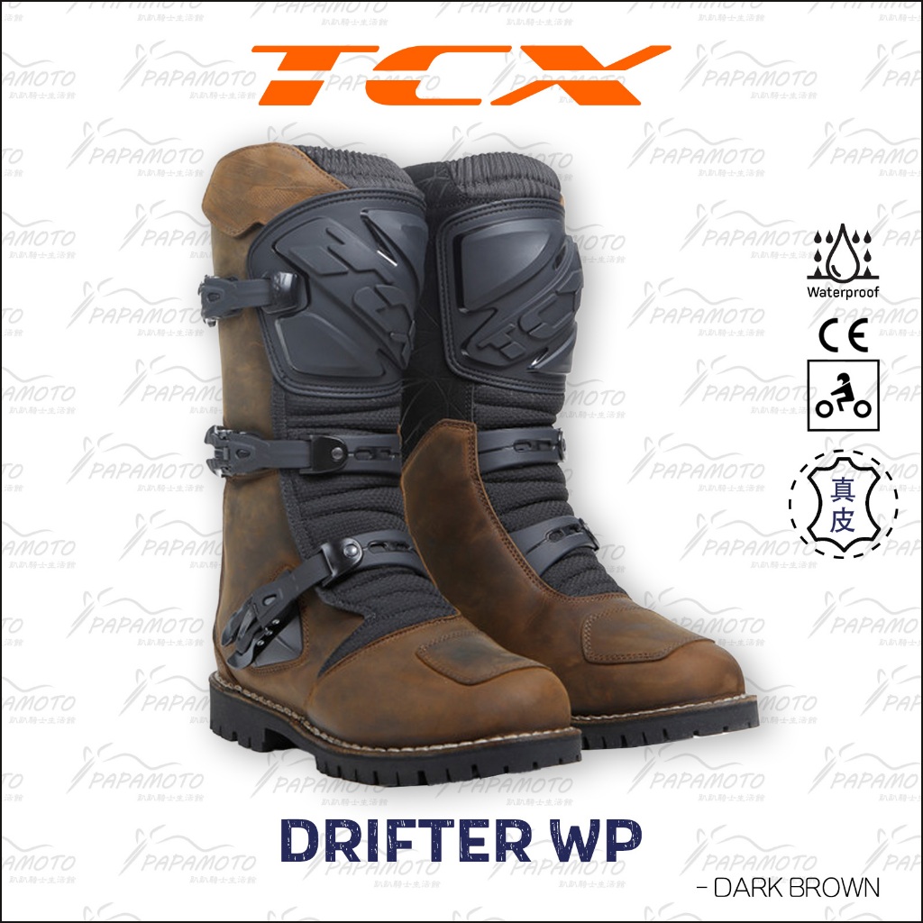 【趴趴騎士】TCX DRIFTER WP 防水越野車靴 - 棕色 (真皮 透氣
