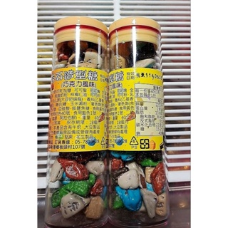 宏銘食品/岩石造型糖巧克力風味/一瓶40g19元/內容物土耳其進口