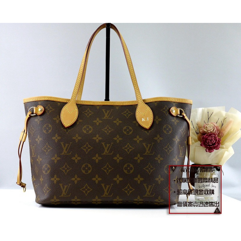 優買二手精品名牌店 LV M40155 NEVERFULL BOOKTOTE 原花老花字紋 肩背包購物包托特手提包 激新