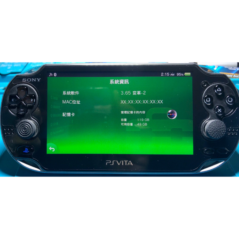 PS VITA 破解 變革 固化 改機