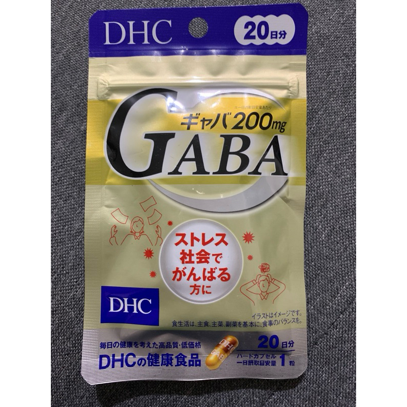 現貨 DHC GABA 20日份