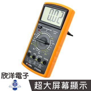 EXCEL DT9205A 數位式三用電錶 附電容檔 (0526) 直流/交流電壓、電流、電阻、電容、二極管、通電測試