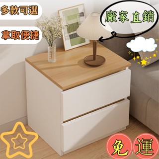 簡約+高階 床頭櫃傢用簡約現代簡易收納櫃帶鎖迷你儲物櫃小型臥室床邊小櫃子 床頭櫃 床頭櫃 窄櫃 巖闆櫃 實木櫃 縫隙櫃