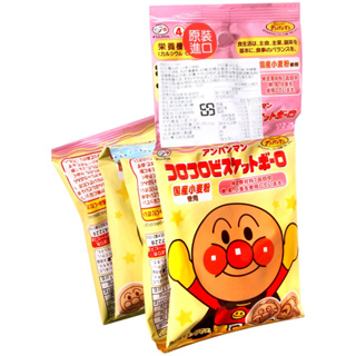 【野味食品】不二家 麵包超人4連小餅乾(4連餅,16g/包,日本原裝/桃園實體店面出貨)#日本餅乾#麵包超人