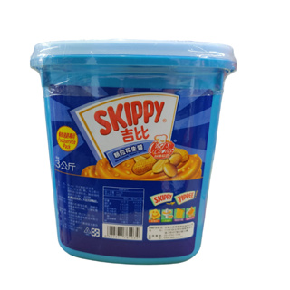 【現貨】!! 出清價 !! 吉比 SKIPPY | [ 顆粒 ] 花生醬 3KG