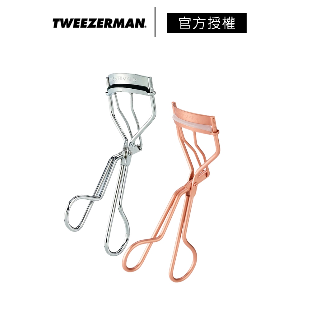Tweezerman 專業睫毛夾 公司貨 多色可選  雙人牌 捲翹睫毛 大廣口 不鏽鋼材質－WBK 寶格選物