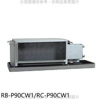 《再議價》奇美【RB-P90CW1/RC-P90CW1】定頻吊隱式分離式冷氣