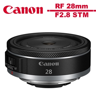 Canon RF 28mm F2.8 STM 廣角定焦鏡頭 公司貨