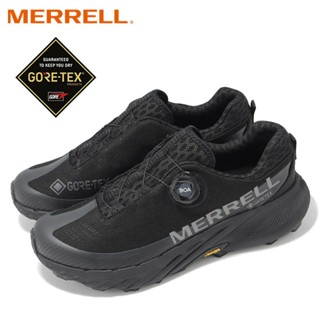 【MERRELL 美國】AGILITY PEAK 5 BOA GORE-TEX 男防水輕量戶外鞋 黑 ML068213