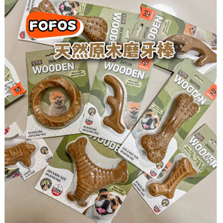 【驢子寵物】FOFOS 天然原木磨牙棒 鹿角 磨牙棒 寵物玩具 狗玩具 磨牙玩具 耐咬玩具 寵物潔牙 寵物磨牙玩具