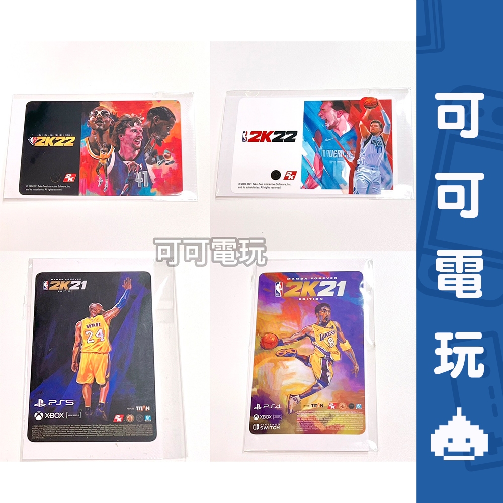 SONY NBA 2K21 2K22  KOBE 黑曼巴 紀念卡貼 悠遊卡貼紙 2K 限量特典 現貨【可可電玩旗艦店】