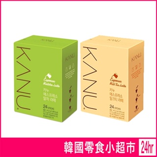 KANU 抹茶咖啡 奶茶拿鐵 24入 8入 咖啡奶茶 紅茶拿鐵 韓國咖啡 抹茶拿鐵 卡奴咖啡 KANU拿鐵 孔劉拿鐵