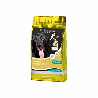 犬霸 試吃包 台灣製 狗飼料 低敏狗飼料 挑嘴狗 狗糧 犬糧 28g