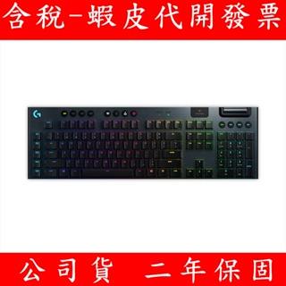 Logitech 羅技 G913 LIGHTSPEED RGB 無線機械式遊戲鍵盤 無線鍵盤 電競鍵盤
