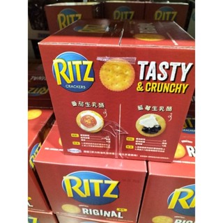 #082 Ritz 麗滋餅乾 100公克x16包 Costco 好市多代購 #92026 麗滋 餅乾