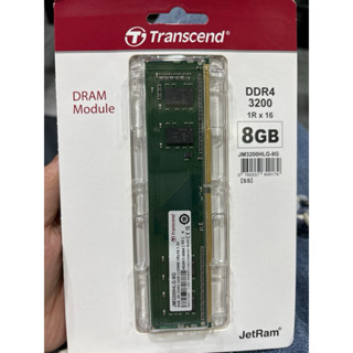 TRANSCEND 創見 DDR4 3200 8GB PC RAM 桌上型記憶體 JM3200HLG