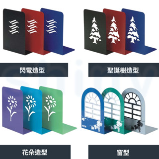 【揪是i文具】COX 三燕 造型書架 學生書架 書本收納 桌上收納 L型書架 鐵書架 書檔 B-110/B128W