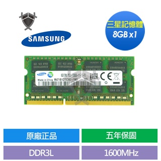 SAMSUNG 三星 DDR3L 1600 8GB