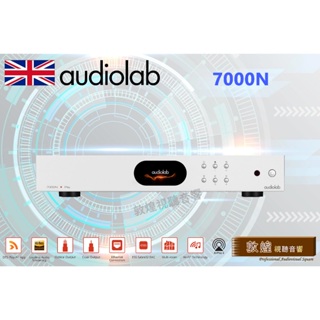 【敦煌音響】Audiolab 7000N Play 無線串流播放機 迎家代理