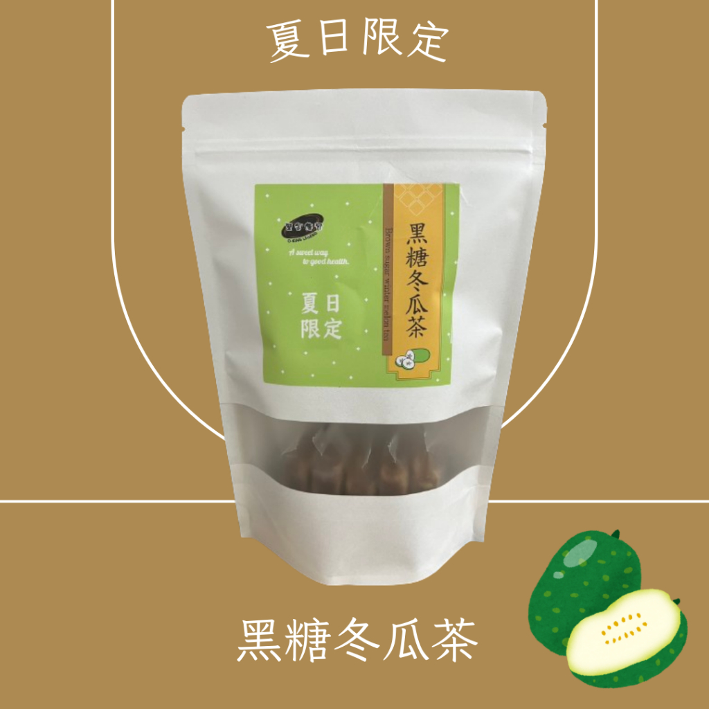 【黑金傳奇】黑糖冬瓜茶｜420G｜大顆｜黑糖、冬瓜｜冬瓜茶｜夏季限定