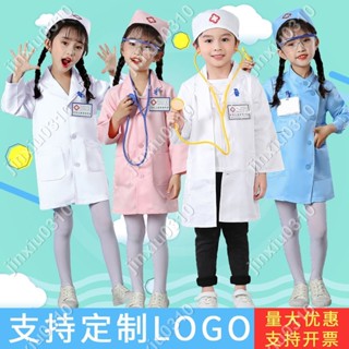 【七七五金】萬聖節服飾兒童兒童醫生護士服裝cosply角色扮演醫生護士服扮傢傢酒衣服兒童萬聖節服裝#jinxiu0310