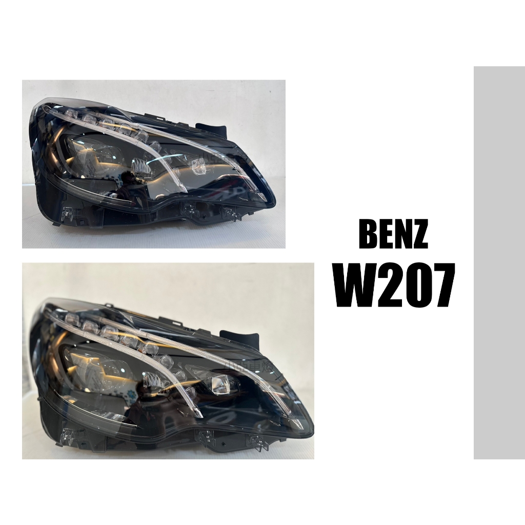 小傑車燈-全新 賓士 BENZ W207 2014-2018 低階升高階 全LED總成 LED 光條 大燈 頭燈
