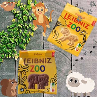 德國 🐘LEIBNIZ 動物園系列奶油餅乾🐅 🦘澳洲代購🦘澳野生活