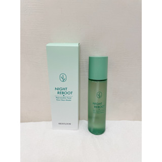 現貨🌈sexylook仙人掌夜光水150ml