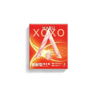 XOXO Long Lasting提耐型 4入 保險套