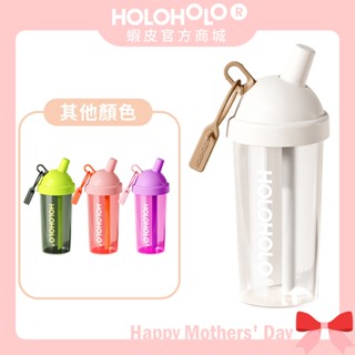 【HOLOHOLO】MILKTEA CUP 奶茶吸管杯 720ml（2種容量／4色）波霸 粗吸管 蝦皮獨家