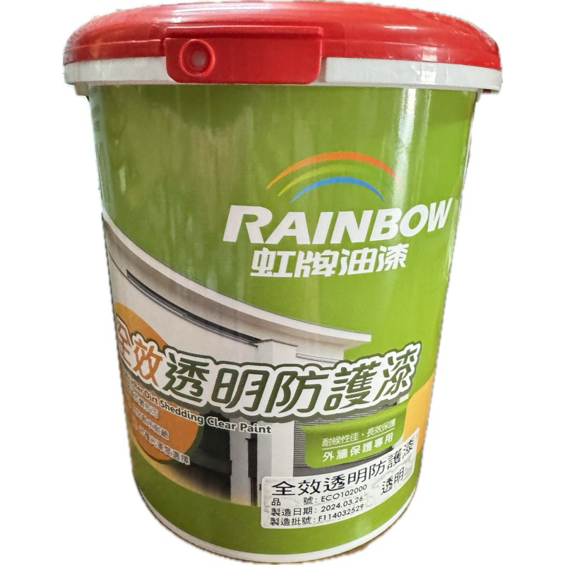 虹牌油漆🌈 ECO0102全效透明防護漆 一加侖裝