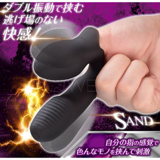 【6H出貨 免運費 情趣用品送贈品】日本原裝進口【指技＋振動】糕潮神器 女用按摩器 自慰器 另類自慰器 情趣用品 手指套