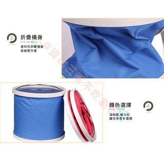 手提藍色伸縮水桶 停水好幫手 居家存水 緊急備用水桶 移動式水箱 提水上樓 提環把手 水盆提水器 撈魚易收納 擦拭泡腳盆