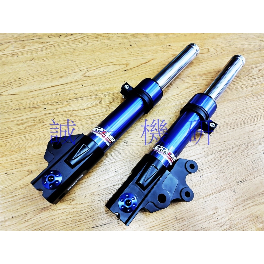誠一機研 GJMS FF2 前叉 SUI 125 NEX SALUTO SUZUKI TIG 170 前避震器 改裝