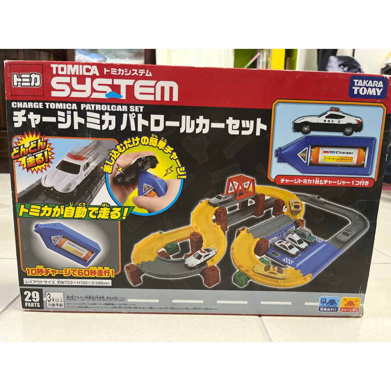 Tomica TS創意軌道充電車組