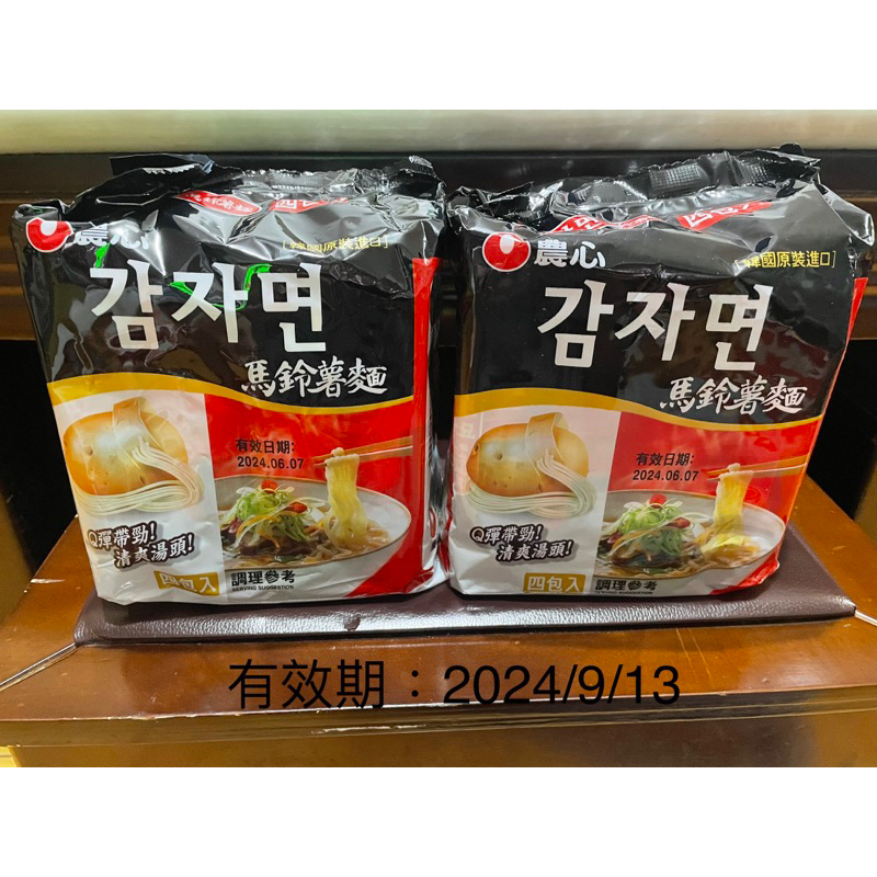 🌻現貨供應🌻 韓國 農心 馬鈴薯麵 4包入